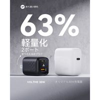 VOLTME USB充電器 30W TypeC+15W TypeA 折りたたみ式 V2097 1個