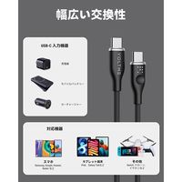 VOLTME USB充電ケーブル 1.8m USB Type-C[オス] - USB-C[オス] 60W シリコン製 ブラック