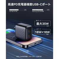 VOLTME USB充電器 35W.18W TypeC×2 ブラック V2088 1個