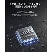 VOLTME USB充電器 45W.20W TypeC×2 ブラック 折りたたみ式 V2141 1個