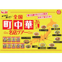 町中華 肉野菜炒めの素 64g 1個 エスビー食品 時短 料理の素 S＆B