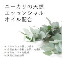 エコストア ランドリーリキッド ユーカリ 5L 1個 衣料用洗剤 エコストアジャパン