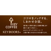 【ドリップコーヒー】キーコーヒー KEY DOORS+ カフェインひかえめ マイルドブレンド 1袋（10杯分）