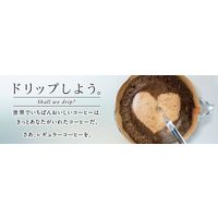 【コーヒー粉】キーコーヒー グランドテイスト 季節限定ブレンド 1袋（230g）