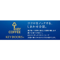 【コーヒー粉】キーコーヒー KEY DOORS+ スペシャルブレンド （FP） 1袋（250g）