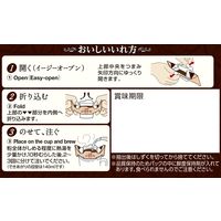 【ドリップコーヒー】キーコーヒー ドリップ オン 京都イノダコーヒ アソートパック 1セット（5杯分×3箱）