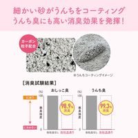 エリエール キミおもい カチッと固まるネコ砂 鉱物タイプ 5L 1セット（1袋×4）大王製紙