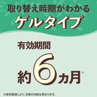 防虫剤 衣類 クローゼットにおくだけ防虫力 ハーブミントの香り 1個 アース製薬