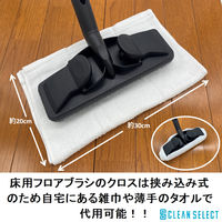 蔵王産業 CLEAN SELECT スチームクリーナー キャニスタータイプ CSC-120 1台