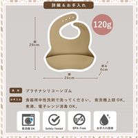 【6ヵ月から】love my lil ソフトスタイ ピーチ 1個