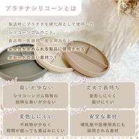 love my lil シリコンディッシュ バニラ 1個