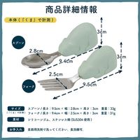 【12ヵ月から】Tiny Twinkle ステンレス スプーン＆フォーク 恐竜 Olive Dino 1個