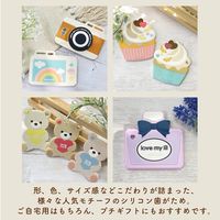 【3ヵ月から】love my lil 歯がため フラッペ ピンク 1個