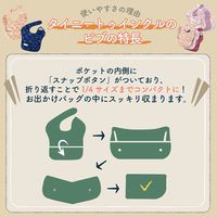 【6ヵ月から】Tiny Twinkle イージービブ お食事エプロン（Unicorn・Burgundy・Rainbow）1セット（3枚）