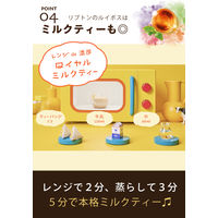 リプトン ヘルシースタイル アップルルイボス ティーバッグ 1個（15バッグ入）