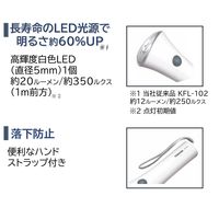 東芝 LED懐中電灯エコパッケージ KFL-32N(ECO) 1個