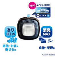 ファブリーズ 車用 イージークリップ ホワイトフローラル 1パック（2個入） 消臭剤 芳香剤 P＆G