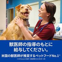 プリスクリプションダイエット オールスキンバリア 犬用 療法食 オリジナル 200g 3缶 ヒルズ 缶詰