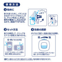 ファブリーズ 車用消臭 イージークリップ ペット臭用 フレッシュエア（2.5ml×2個入）1個 P＆G