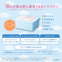 クリアターン ごめんね素肌 おめざめスイッチマスク 30枚入 コーセーコスメポート