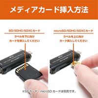 ナカバヤシ SD・microSD カードリーダー ライタ Type-C USB-A 両対応 USR-CSD4/BK 1個