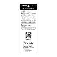 ベッセル ドライバーケース スリム TPC-11 1個