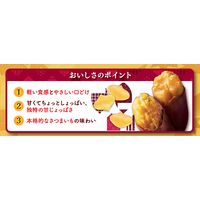 おさつスナック 52g 1セット（1袋×6） カルビー スナック菓子 おつまみ
