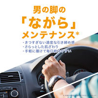 メディキュット フォーメン ながら着圧サポーター レキッドベンキーザー・ジャパン