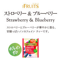 片岡物産 トワイニング ザ・フルーツ ストロベリー＆ブルーベリー 1セット（10バッグ入×3）【カフェインゼロ】 ティーバッグ
