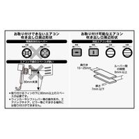 カシムラ 自重式スマホホルダー マットブラック AT-94 1台