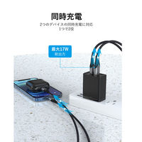 USB充電器 USB-A + USB-C（18W/20W） ブラック FB-8517 1個 VENTION