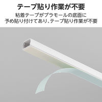 配線カバー 壁用 モール ( 長さ1m × 幅16mm ) フラット ホワイト LD-GAF1MWH エレコム 1個（直送品）