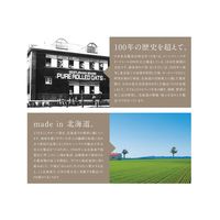 日食 プレミアムグラノーラ 3袋 シリアル 日本食品製造 グラノーラ