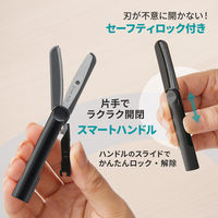 プラス はさみ フィットカットカーブ 携帯はさみ ツイッギー キャップレス ブラック 36690 1セット(1個×5)