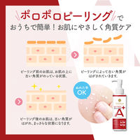 DETクリア ブライト&ピール ピーリングジェリー エイジングケアタイプ ザクロローズの香り 180ml 明色化粧品