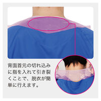 フィフティ・ヴィジョナリー プラスチックエプロン(ピンク) FV-EZ-00068 1セット(1箱(80枚)×24)