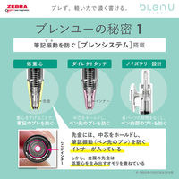 ゼブラ 油性ボールペン ブレンユー 0.5mm ミントグリーン軸 黒インク BAS87-MG 1セット（1本×3）