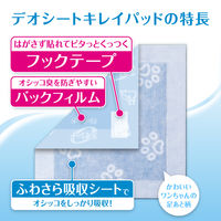 貼るだけ デオシート キレイパッド Sサイズ 80枚 ペタッと貼るだけ 1セット（1袋×3）ペットシーツ ユニ・チャーム