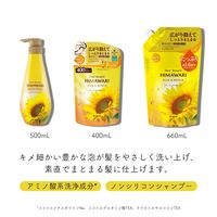 ディアボーテ リッチ＆リペア オイルイン シャンプー 詰め替え 大容量 660ml クラシエ