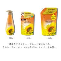 ディアボーテ リッチ＆リペア オイルイン コンディショナー 詰め替え 大容量 660g クラシエ