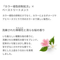 いち髪 ダメージリペア & カラーケア シャンプー 詰め替え 330ml クラシエ