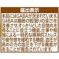 【機能性表示食品】マルサンアイ トリプル対策 この一本 豆乳飲料 200ml 1箱（24本入）