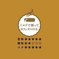 【コーヒー粉】UCC上島珈琲 職人の珈琲 ビターな味わいのクラシックブレンド 1袋（280g）