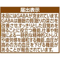 【機能性表示食品】マルサンアイ トリプル対策 この一本 アーモンドミルク 200ml 1セット（48本）
