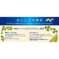 マルサンアイ ひとつ上の豆乳 豆乳飲料 抹茶 200ml 1セット（48本）