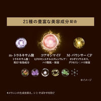 エリクシール シュペリエル ザ セラム aa 50ml 資生堂