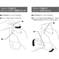 NESCAFE KEEPO 限定デザイン エコ＆システムパック 1個（55g）セット