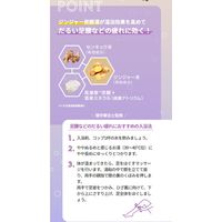 きき湯 炭酸入浴剤 ファインヒート ほぐしオフ 400g 1個 お湯の色 オレンジ（透明タイプ） アース製薬