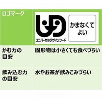 介護食 やわらか食 キユーピー やさしい献立 Y4-16 鮭と野菜  1セット（18袋入）
