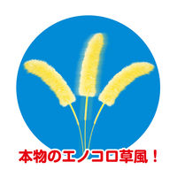 キャティーマン じゃれ猫 猫のお遊びカラ振る草 3本セット 3個 ドギーマンハヤシ 猫じゃらし 猫用 おもちゃ